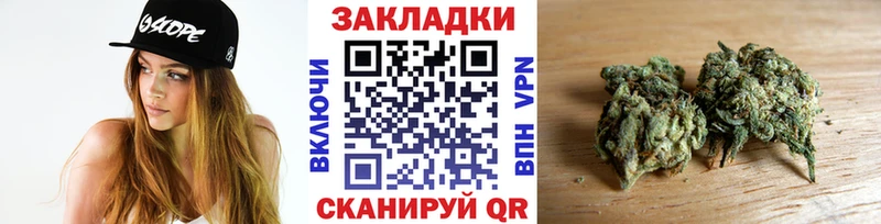 Где продают наркотики Курчалой Метамфетамин  Меф  АМФ  Канабис  Гашиш  КОКАИН 