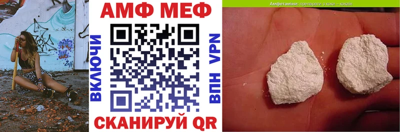 Амфетамин Premium  мега как войти  Курчалой 