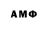 МЕТАДОН кристалл Deano MOOD