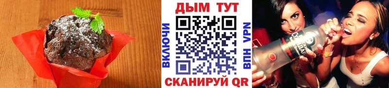 Canna-Cookies конопля  ссылка на мегу зеркало  Курчалой 