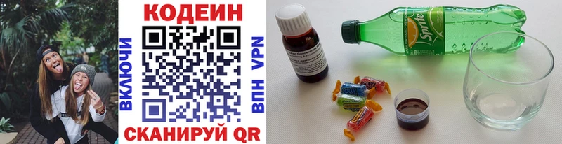 Codein напиток Lean (лин)  hydra сайт  Курчалой 