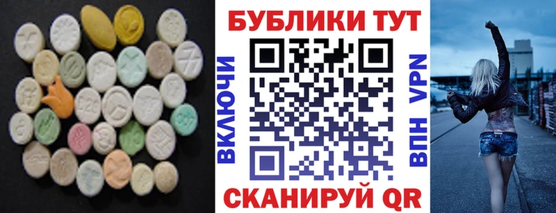 Ecstasy ешки Курчалой