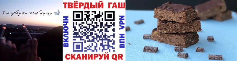 ГАШ гарик  наркота  Курчалой 