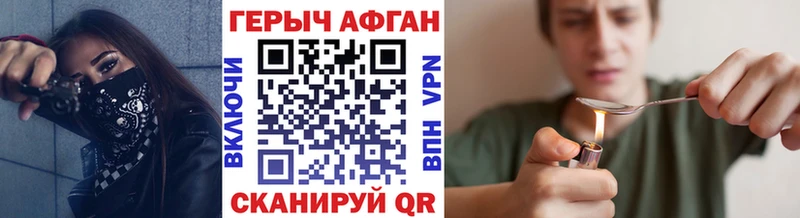 площадка какой сайт  Курчалой  Героин Афган 