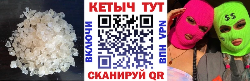 КЕТАМИН VHQ  hydra зеркало  Курчалой 