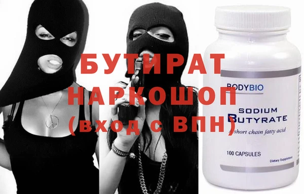 гидра Белокуриха