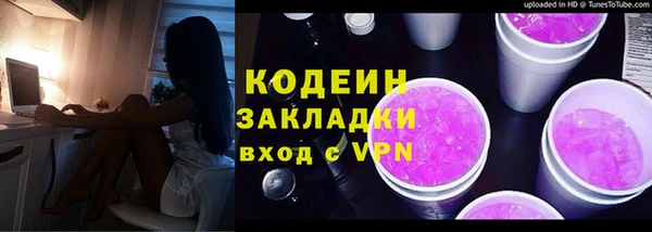 дживик Беломорск