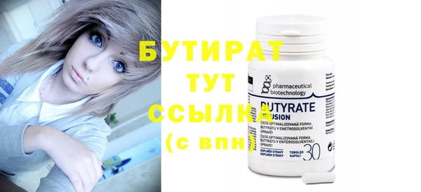 гидра Белокуриха
