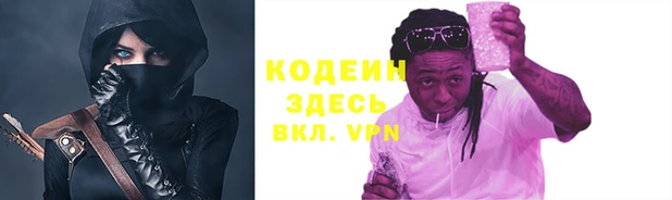 гидра Белокуриха