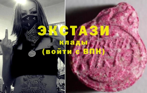 гидра Белокуриха