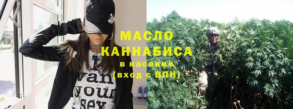 гидра Белокуриха