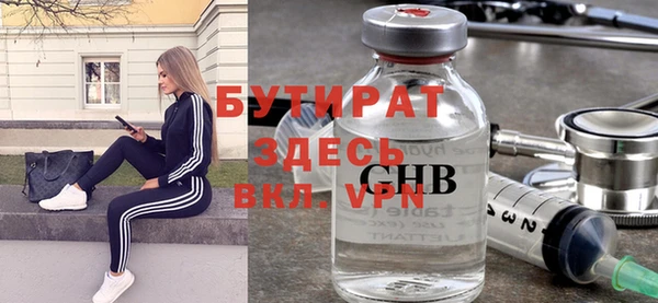 гидра Белокуриха