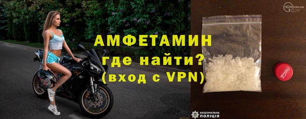 гидра Белокуриха