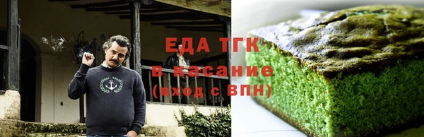 гидра Белокуриха
