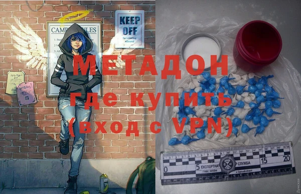 гидра Белокуриха