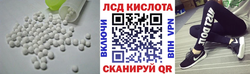 LSD-25 экстази ecstasy  купить наркоту  Курчалой 