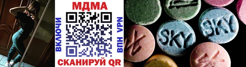 МДМА VHQ  Курчалой 