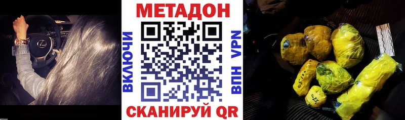 МЕТАДОН мёд блэк спрут ссылка Курчалой
