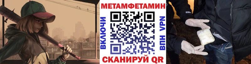 наркота  Курчалой  Первитин кристалл 